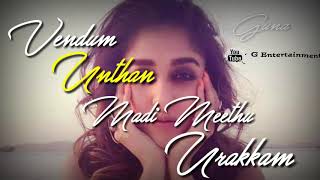 Vendum Unthan Madi Meethu Urakam New Tamil Album Lyrics Song [upl. by Feil994]