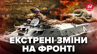 ⚡НЕСПОДІВАНИЙ прогноз у війні ЛІЧЕНІ ТИЖНІ до перелому Росіяни нарвалися на ГАРЯЧУ зустріч із ЗСУ [upl. by Atikaj]