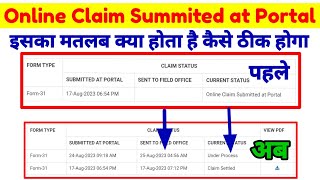 PF Status Online Claim Submitted at Portal ka Kya matlab hota hai का मतलब होता है [upl. by Remus]