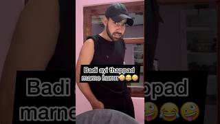 Hurr😂🤪 comedy comedyvideos shortsfeed funny duetchallenge comedyshorts shortvideos shorts [upl. by Drazze]