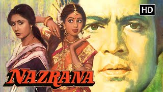 Nazrana 1987  Full Movie  80s Blockbuster Romantic Movie  Rajesh Khanna Sridevi Smita Patil [upl. by Norven]