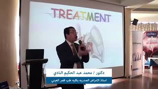 Recent Updates in Pulmonary Embolism MATROUH3 [upl. by Yhtommit]