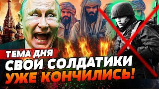 Только не мобилизация Путин приглашает приехать и умереть [upl. by Yartnod]