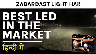 OSRAM LED Unboxing and Review  Best LED for Car  Osram H4 LED  Best H4 LED [upl. by Wall344]