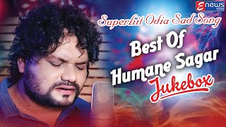 Humane Sagar  Sad Songs  15 Songs  NonStop  Jukebox [upl. by Mcspadden]