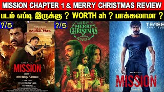 2 In 1 Review  Mission Chapter 1 amp Merry Christmas  Movie Review amp Ratings  Padam Worth ah [upl. by Jdavie]