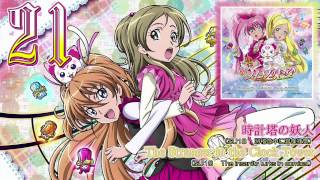 Suite Precure♪ OST 1 Track21 [upl. by Margaux945]