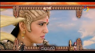 Rudramadevi  Telugu Movie  ETV Telugu  Coming Soon  Promo [upl. by Edana742]