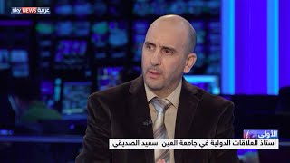 سعيد الصديقي مستجدات قضية الصحراء بعد زيارة بان كي مون للمنطقة [upl. by Adnohsel]