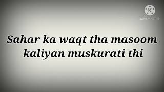 Sahar ka waqt tha masoom lyrics by KKhadiza naat by Danish and Dawar Farooq [upl. by Repinuj]