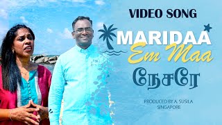 Maarida Em Maa Nesare  மாறிடா எம் மா நேசரே  SG fishermen [upl. by Allertse600]