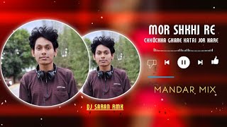 Mor Shkhi Re Chhuchha Ghare Katai Jor Kare Mp2 Mix Dj Saram Rmx  New Dj Song [upl. by Arremat]