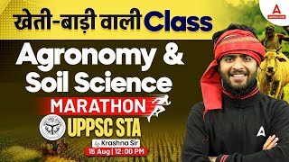 UPSSSC STADHO 2024  Agronomy amp Soil Science Marathon Class  By Krashna Sir [upl. by Haila]