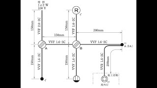 電気工事士2種技能試験候補問題13 [upl. by Couture248]