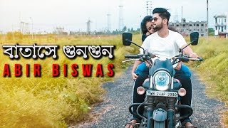 KOBITAR GAAN FEMALE VERSION। ANISA ISLAM ESHA [upl. by Oijres]