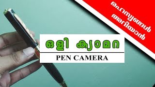 Hidden PEN CAMERA MALAYALAM REVIEW  mix media [upl. by Jeri]