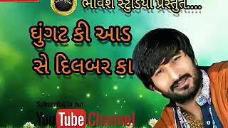 Ghungat Ki Aad Se Dilbar Ka Gaman Santhal Hindi Song Boom Boom Ha Tiger [upl. by Adyol]