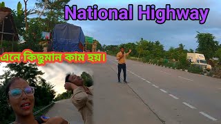 দেহাক লগ কৰিবলৈ গৈ যি হল l National Highway l Upen Bordoloi [upl. by Edalb]