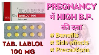 Labetalol 100 Mg tablet Uses in Hindi। Lablol 100 Mg tablet Benefits Side effects। Labetalol 100 mg [upl. by Johnathan783]