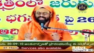 Sri Bhagavad Geeta  Sri Paripoornananda Saraswati Swami pravachanam  Part10 [upl. by Eelir]