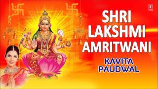 Shri Lakshmi Amritwani By Kavita Paudwal Full Audio Songs Juke Box [upl. by Auqinat]