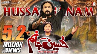 New Noha 2022  Hussain as Janam Hussain as  حسینؑ جانم حسینؑ Irfan Haider  Nad e Ali [upl. by Ronoh]