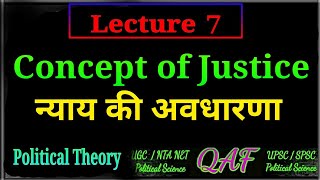 Concept of Justice Lecture 7 Political Theory [upl. by Retsam]