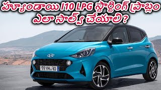 Unlocking Solutions for HYUNDAI i10 LPG Starting Issues [upl. by Rossie]