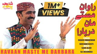 Ravaan Maste Me Darbara  Shahid Bhangwar  Balochi Song 2024  New Song 2024 [upl. by Susan]