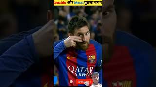 Runaldo messi ke liya sescribed to bentahe screepy janwarviralshorts video shubhamVHKM [upl. by Case]