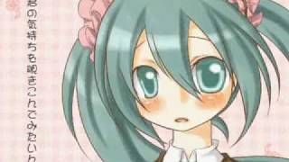 Miku quotOnesided Love Sambaquot english sub annotation quot romaji  english in description [upl. by Eniagrom]