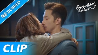 Feng leng aur xiaoqi ke beech ye kya ho rha hai 💋  My Girlfriend is an alien  EP 02 Clip [upl. by Tremann]