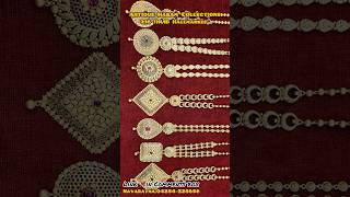 Lightweight 916 Antique Haram Collections Navaratnajewellerschains [upl. by Roybn]