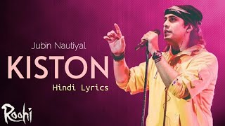 Jubin Nautiyal KISTON  किस्तों  Hindi Lyrics  Rajkumaar  Janhvi  Roohi  gaana Lyrics [upl. by Tehc]