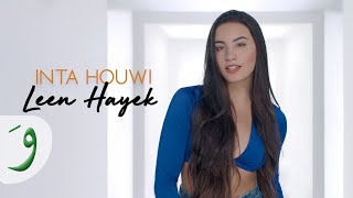 Leen Hayek  Inta Houwi Official Music Video 2022  لين الحايك  انت هوي [upl. by Ecam]