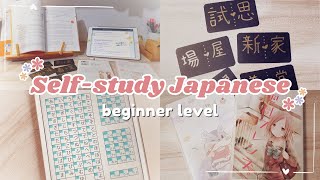 How I Learned Japanese  Study Tips For Beginners [upl. by Amiel477]