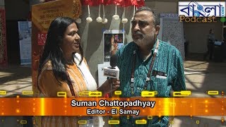 CelebSpeak  Journalist Suman Chattopadhyay [upl. by Llorrad864]