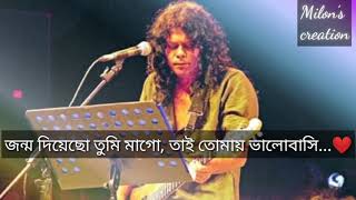 Amar sonar Bangla ❤ আমার সোনার বাংলা by Jmaes❤ গুরু জেমসের গান। Bangla song 2020 [upl. by Ranchod]