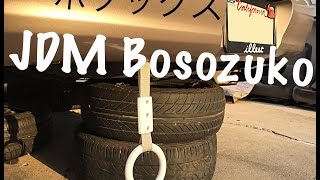 JDM Bosozuko Handle Instal  quotHow Toquot [upl. by Alleon]