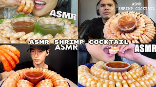 ASMR SHRIMP COCKTAIL MUKBANG COMPILATION 🦐 🦐 [upl. by Koppel]