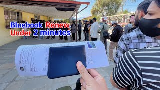 Bluebook Renew in Nepal  कसरी गर्ने  How to renew bluebook [upl. by Mendy]