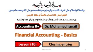 10 Principles Of Financial Accounting  Closing Entries [upl. by Ahs568]