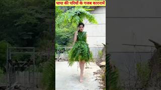 Logo ki kuch gazab karname shorts trendingshorts viralshorts [upl. by Marietta]