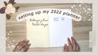 ☁️ Setting Up my 2022 Planner  Kokuyo Jibun Techo DAYs in A5 „• ᴗ •„ [upl. by Eidassac]