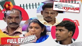 Jeevitham Sakshi 17 10 2014 Full Episode [upl. by Wilmette]