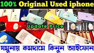 used iphone price in bangladesh 2024✔used iphone price in bangladesh✔used iphone price in bd✔iphone [upl. by Mccollum539]