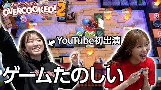 【バイトリーダー】奈子とゲームしたけどかわいすぎ！ [upl. by Mazonson]