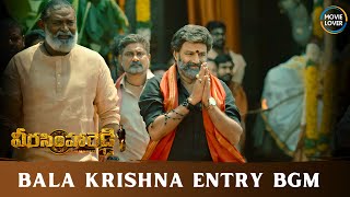 Veera Simha Reddy Entry BGM  Veera Simha Reddy BGM  Thaman BGMs [upl. by Avigdor]