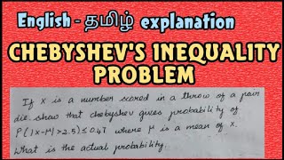 Chebyshevs inequality problem in tamil  Statistics [upl. by Uuge886]