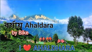 Ahaldara tour by bike Ahaldara homestay Offbeat northbengal [upl. by Noirb]